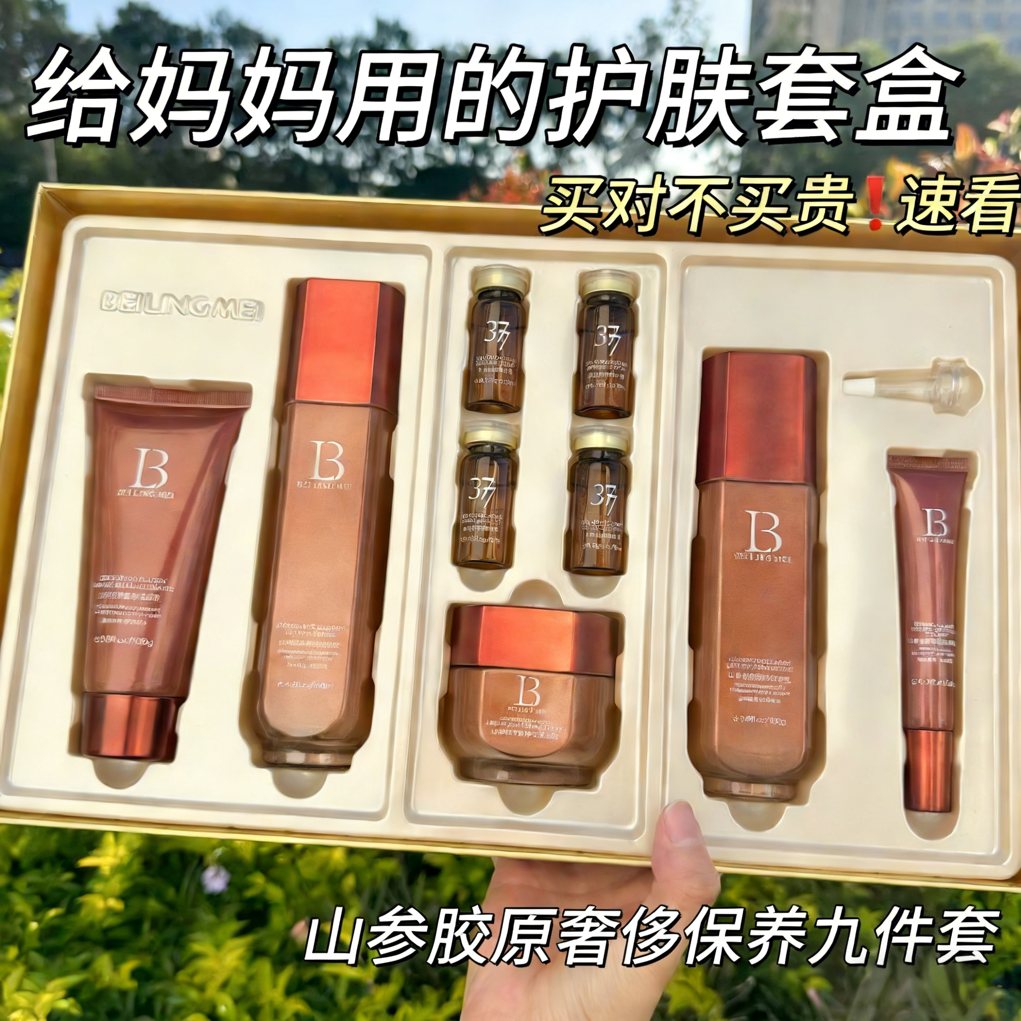 护肤品妈妈套装抗衰老水乳面霜正品清爽补水保湿抗皱紧致化妆品女