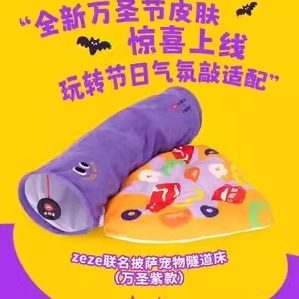肯德基zeze蹦蹦鸡宠物电动玩具