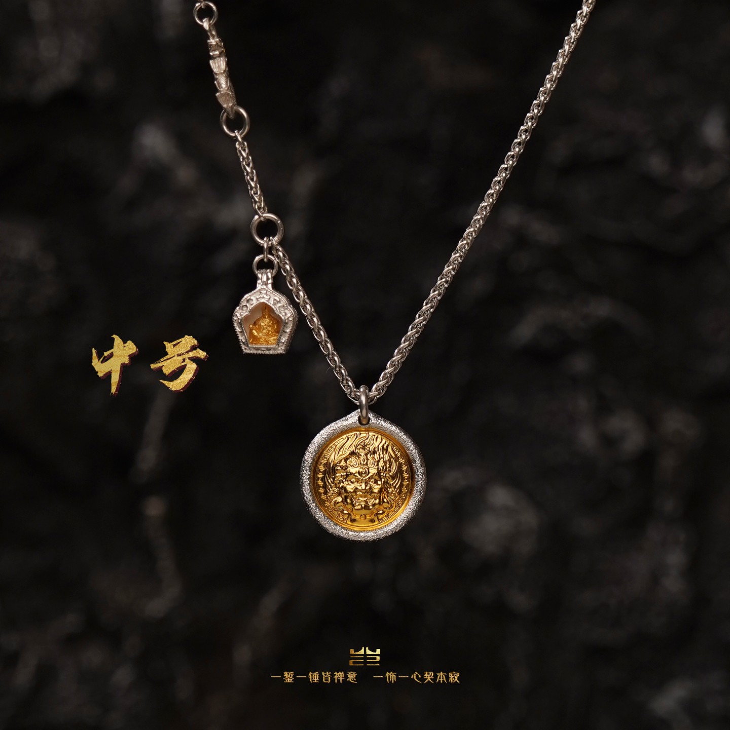 【黑财神18克中号】999纯手工古法包金足银实心文玩吊坠纯银藏式