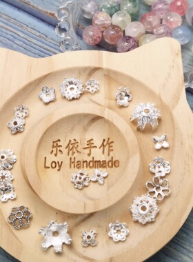 手工古风DIY高保色花托合金