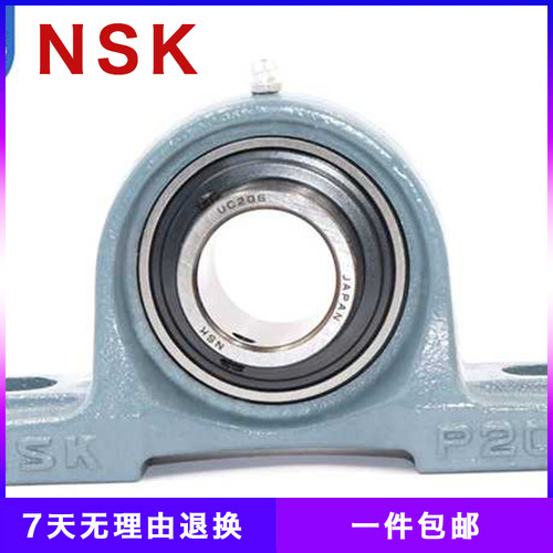 进口NSK外球面轴承座UCP204.P205.P206.P207.P208.P209.