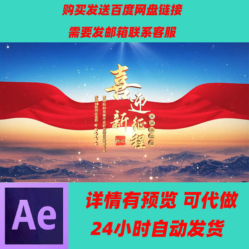 大气红色金属标题文字粒子消散红绸企业开场视频片头片尾AE模板