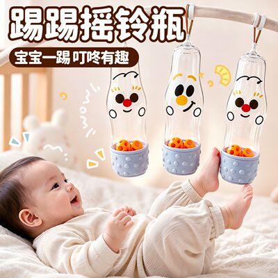 婴儿蹬腿训练瓶挂支架