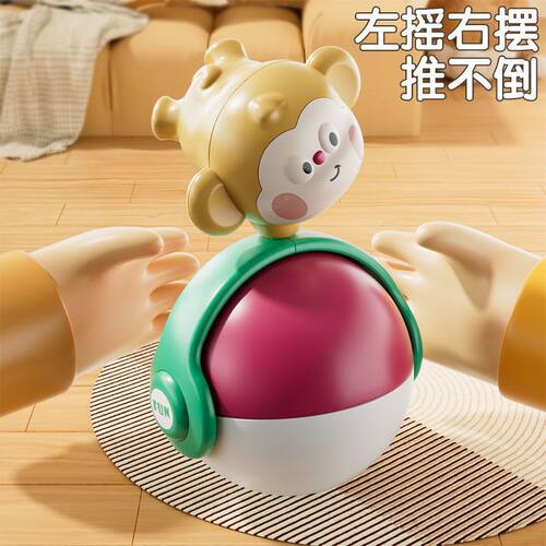 婴儿安抚不倒翁学爬抬头益智玩具