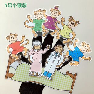 自闭症儿童训练玩具英语故事教学魔术贴指偶手套五只猴子storytel