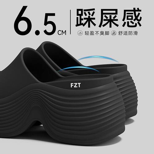 FZT 厚底踩屎感拖鞋女款夏季26新款增高外穿足弓防滑高跟凉拖鞋女