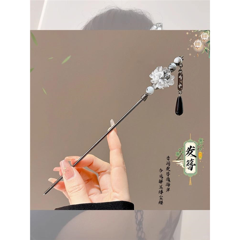 新中式水墨花朵流苏发簪女古风步摇簪子现代简约盘发钗高级感发饰,饰品/流行首饰/时尚饰品新,发饰,淘宝优惠券,粉丝福利购,淘宝优惠卷