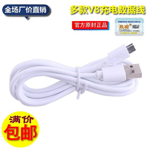 mp3mp4老人机录音笔台灯充电线