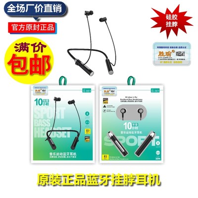 无线蓝牙耳机2024新款颈挂式运动降噪超长续航适用华为小米挂脖式