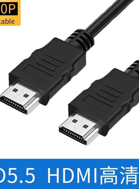 黑色HDMI线 1.4版高清线3d电脑电视连接线机顶盒投影仪显示器线