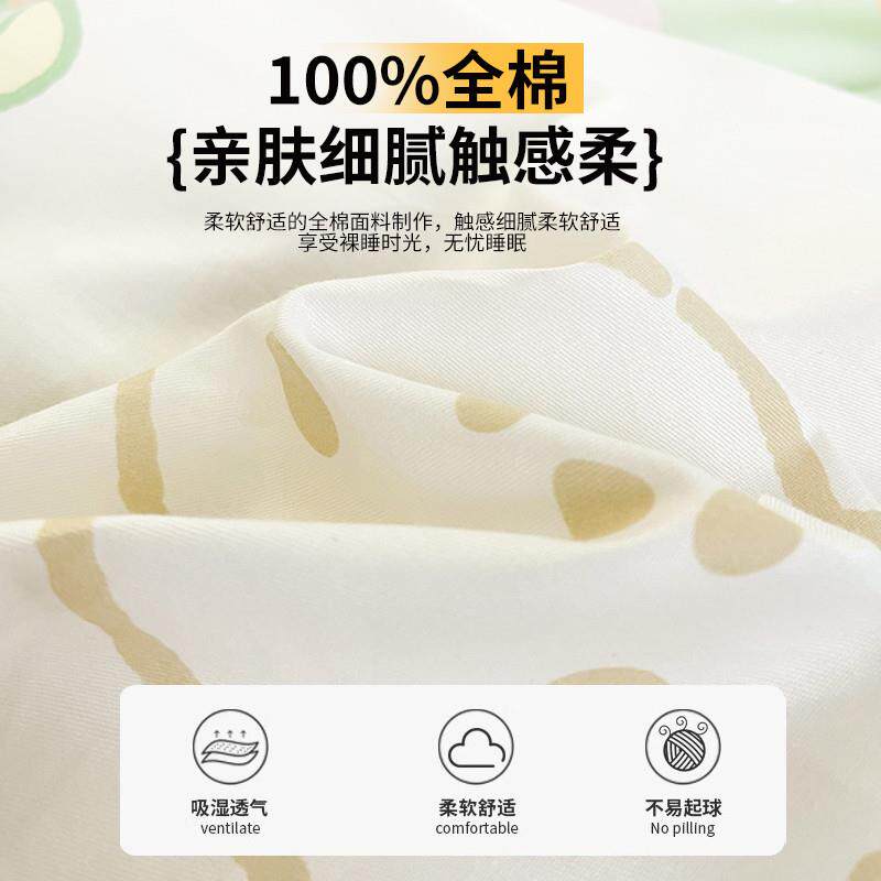 2024新款纯棉床上四件套全棉床品套件/四件套/多