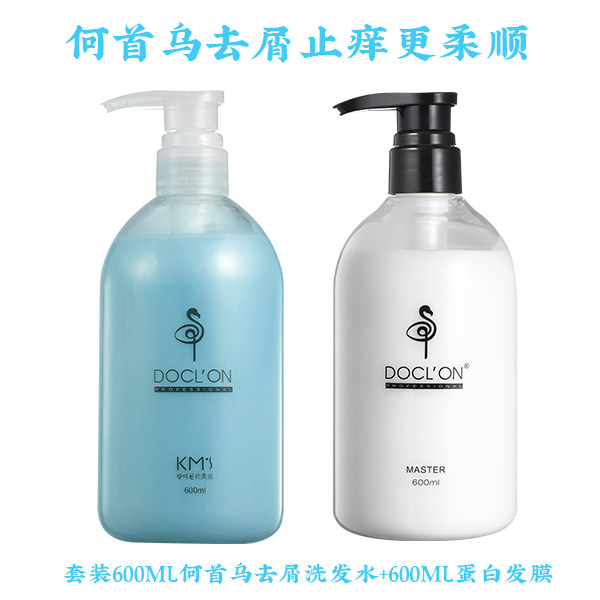 美发沙龙DOCLON氨基酸蛋白发膜600ml柔顺顺滑 去屑洗发水