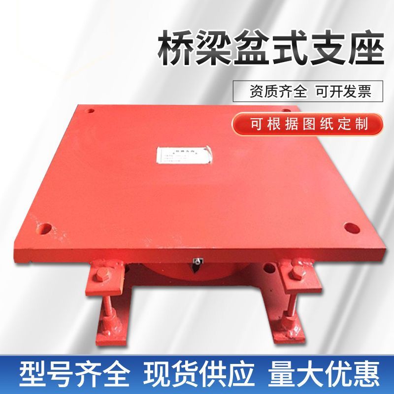 桥梁盆式橡胶支座建筑隔图片