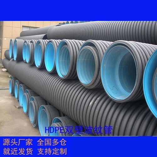 hdpe双壁波纹管克拉缠绕管下水道排水管大口径钢带增强螺旋管