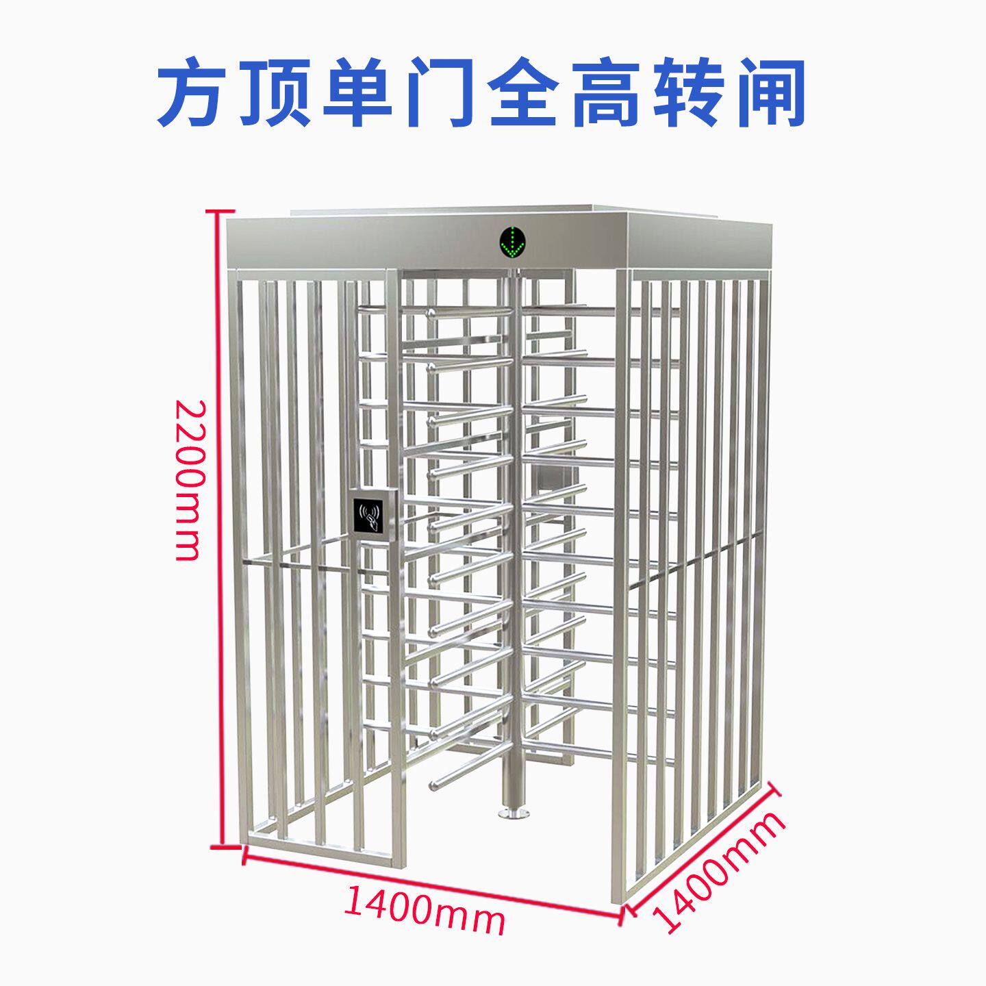 工地全高转闸监狱小区十