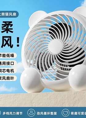 USB桌面小风扇大风力制冷露营