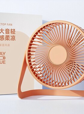 8寸迷你USB桌面静音大风力风扇