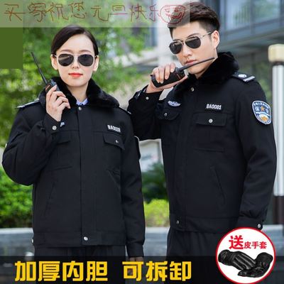 夜班值勤服厂区大衣新款外套棉服男棉衣棉服大衣服老秋冬季物业墨