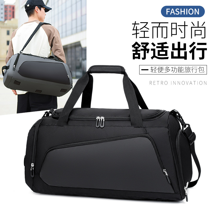 干湿分离防泼水行李包健身包