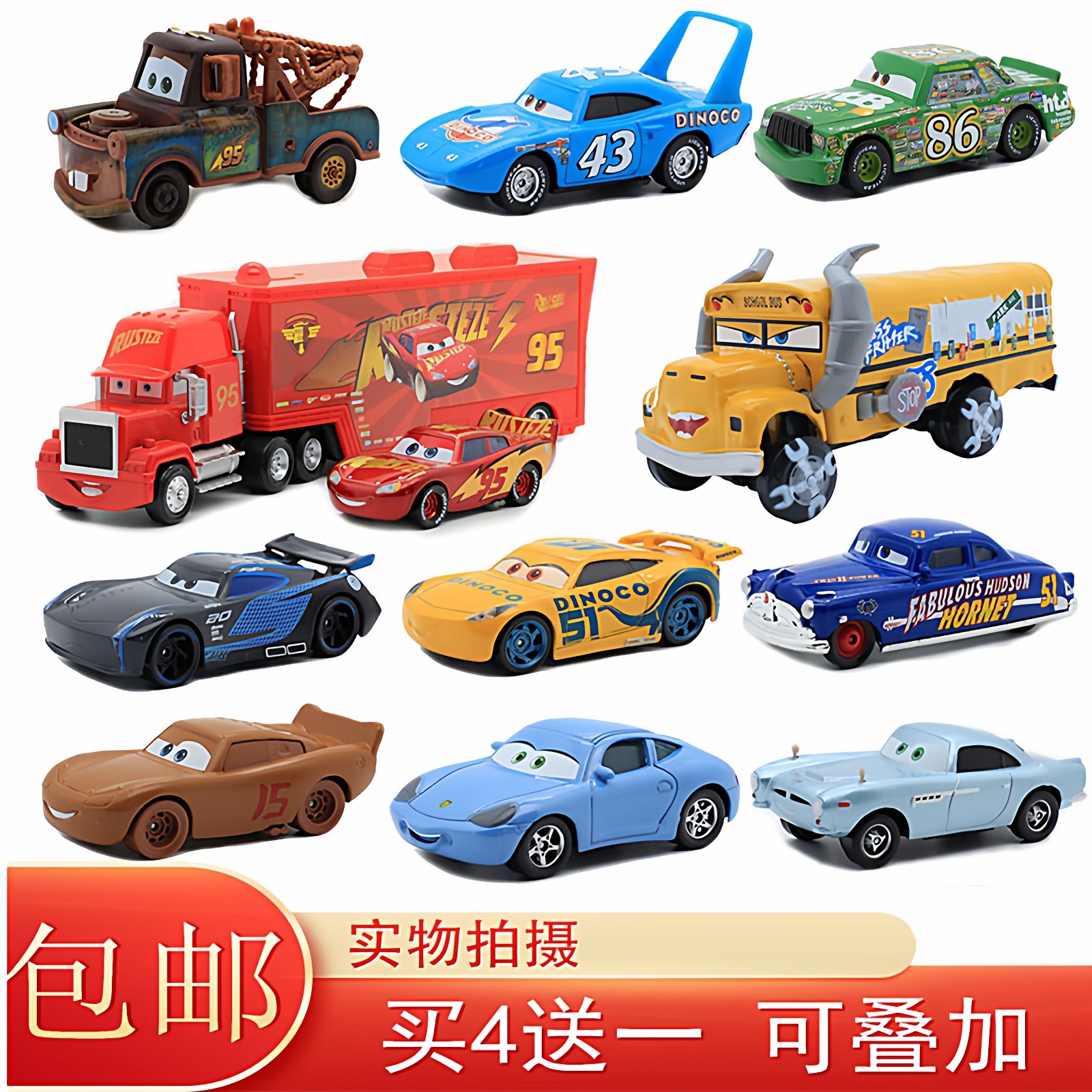 闪电麦昆赛车总动员合金儿童玩具车赛车模型黑风暴麦大叔路霸车王