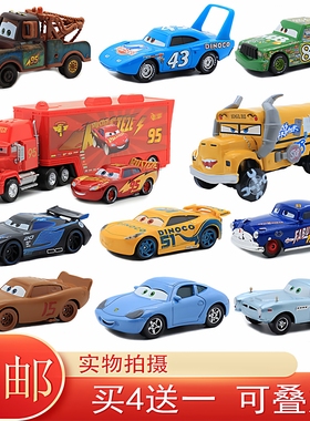 闪电麦昆赛车总动员合金儿童玩具车赛车模型黑风暴麦大叔路霸车王