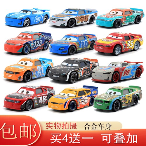 汽车总动员合金车号码车