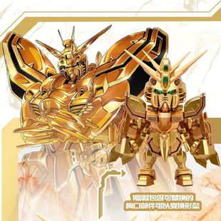 万代QMSV MINI GOLDTEAM金色战队高达潮玩盲盒摆件拼装模型周边