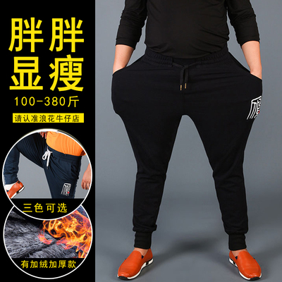 秋冬宽松针织束脚休闲裤加肥加大码男裤加绒卫裤运动弹力收口长裤