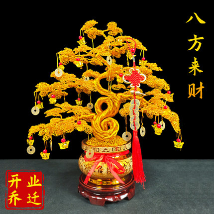 摇钱树手工艺品发财树招财摆件创意装饰品客厅办公室店铺开业礼品