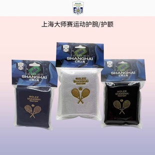 ATP上海劳力士大师赛网球周边护腕头巾头带擦汗吸汗止汗运动健身