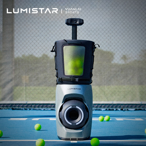 皓翊星辰Lumistar智能AI网球发球机TERO PRO便携训练机器人发球器