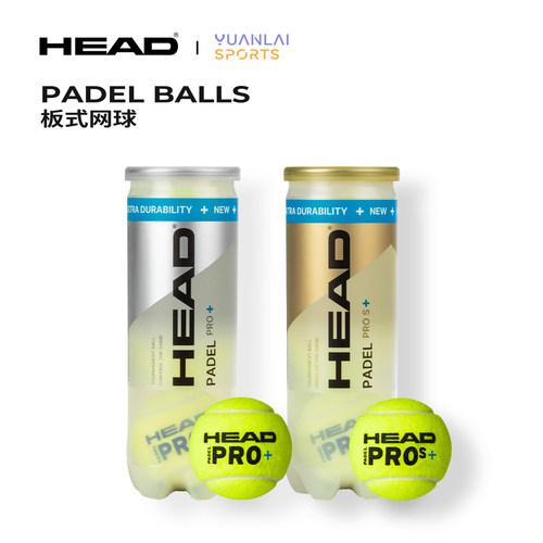 HEAD海德padel笼式网球3B HEAD PADEL控制型板式网球比赛训练用球