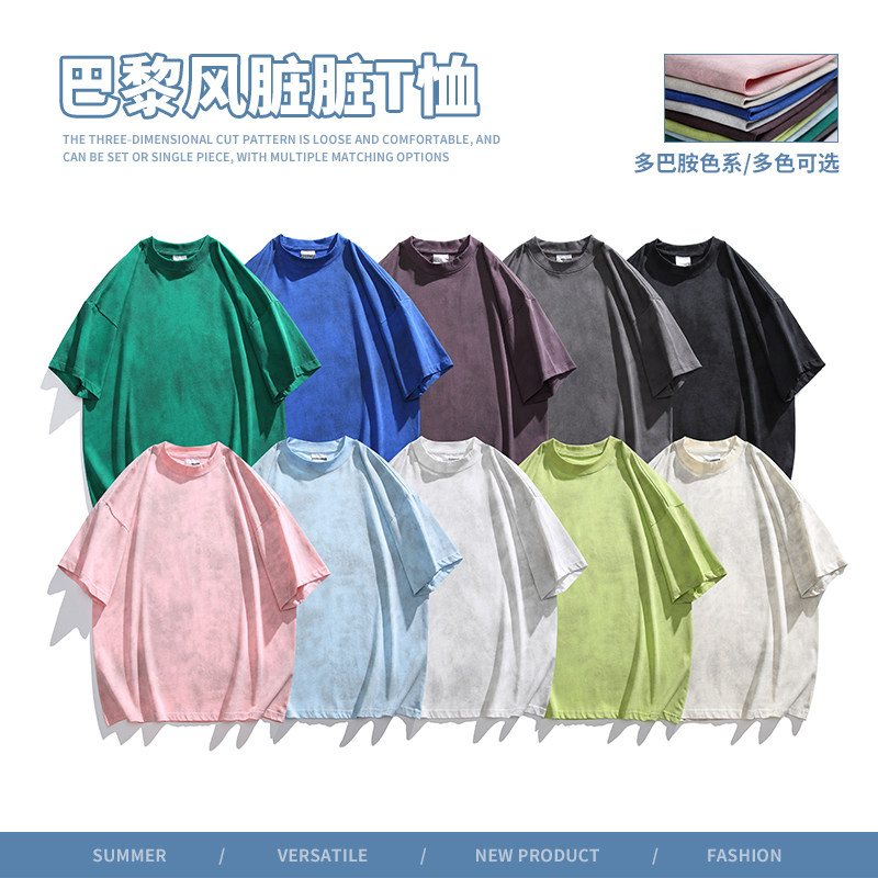 1516-3-90212-P55 2024年夏季新款巴黎风脏脏T恤多巴胺色系图片