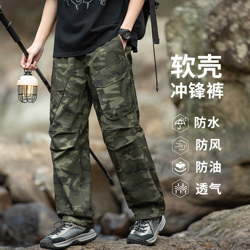 1516-3-80280-P752024年夏季新款户外三防冲锋裤防水机能户外,男装休闲裤,星座1516-3