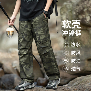 1516-3-80280-P752024年夏季新款户外三防冲锋裤防水机能户外,微喇叭裤可以搭配袜子鞋吗图片