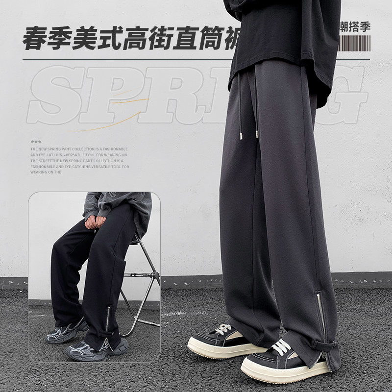 1516-3-80260-P752024年春季高街系列高街卫裤,男装休闲裤,星座1516-3