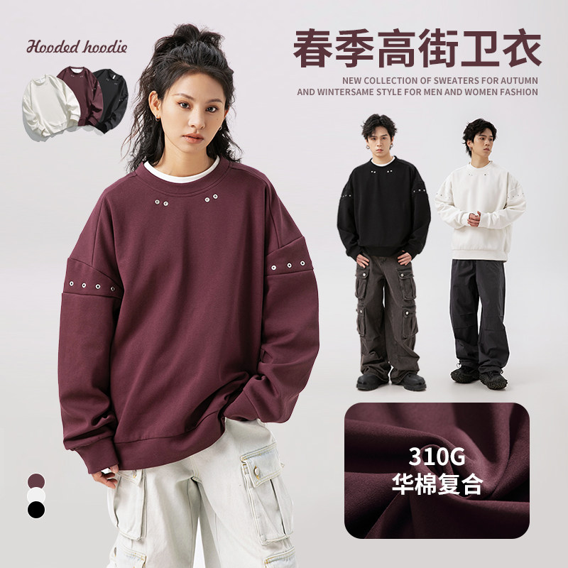 1516-3-90209-P702024年春季高街系列高街卫衣,男装卫衣,星座1516-3