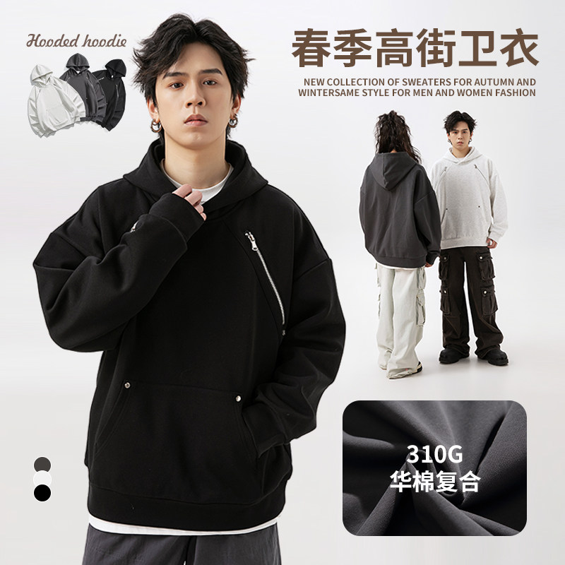 1516-3-90205-P802024年春季高街系列高街卫衣,男装卫衣,星座1516-3