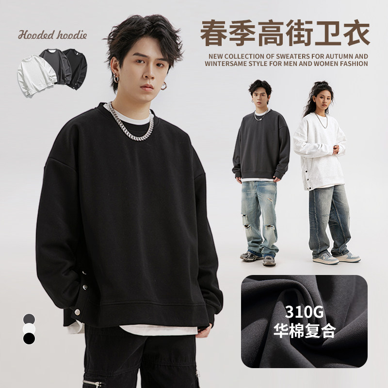 1516-3-90210-P702024年春季高街系列高街卫衣,男装卫衣,星座1516-3