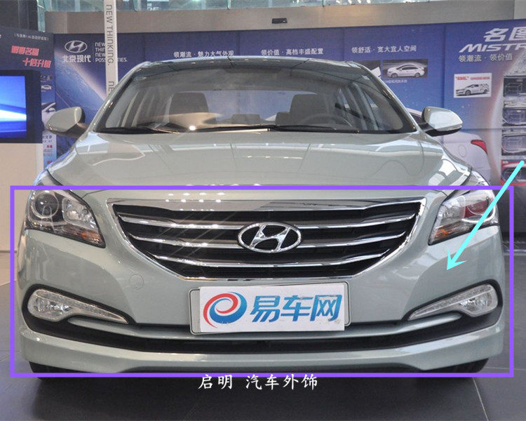 适用于14 15 16款 现代保险杠