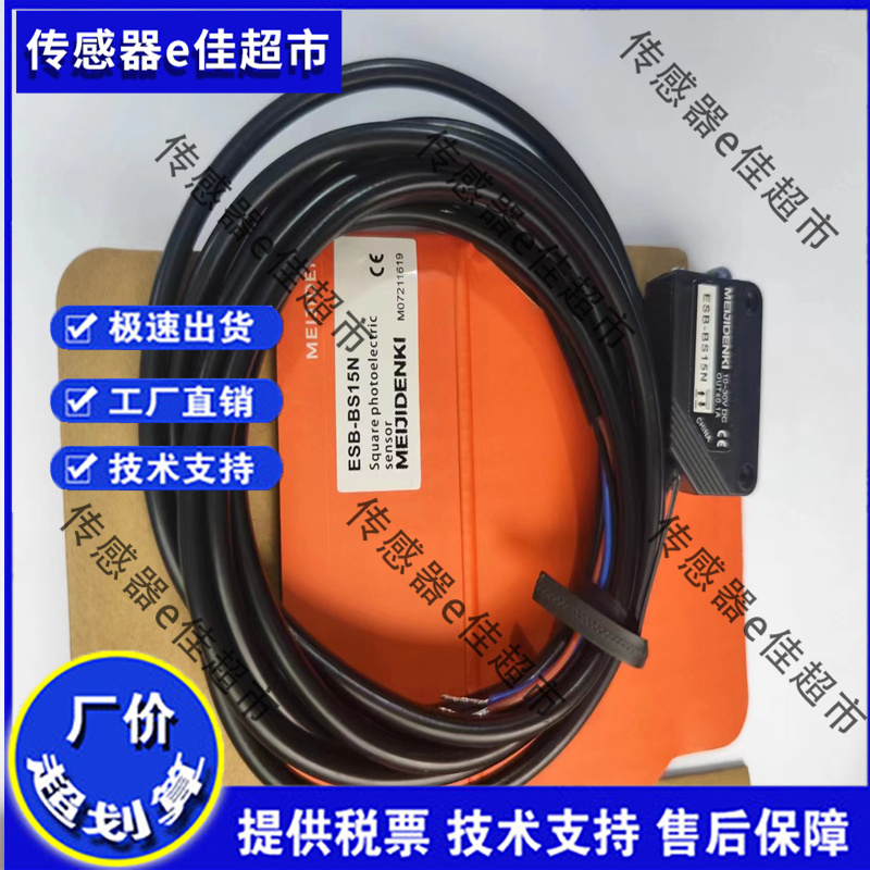 现货 PTV-TM20NO TM20NC TM20PO TM20PC TM20AN TM20AP T500N全新