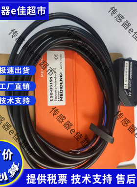 现货光电开关传感器PTEW-D20N PTEW-D20P PTEW-D10N PTEW-D10P