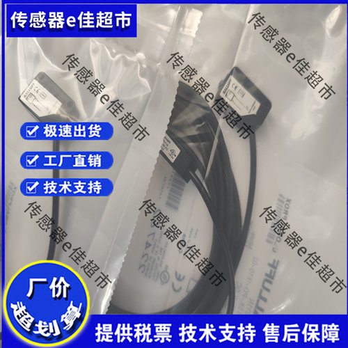 森普光电开关传感器PK-LD10MCP CN MP MN PK-LR300CP CN
