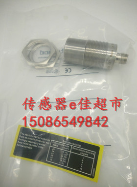 全新 传感器IIT232 IIK3025-ANKG/AM/P/US-104-DNS品质保证