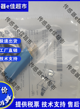 全新SICKGRL18-N1137 GRL18-P1137 GRTE18-P2437质保一年