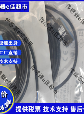 现货 漫反射接近开关GL6-P7112 GL6-N7112 GL6-P7111/P7511/P7211