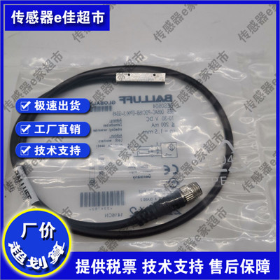 全新BES0504 BES Q05AC-POC15B-EP003-GS49 接近开关传感器探头