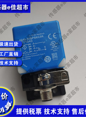 IQ40-20BPSKC0K BNSK/BPOK/BPPKCOK IQ40-40NP/NNSK/NNOK/NNPKCOK