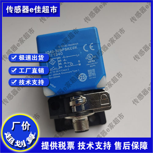 ISQ250NK00A3 ISQ250NK01A3 ISQ150BK00A3 ISQ150BK01A3 接近开关
