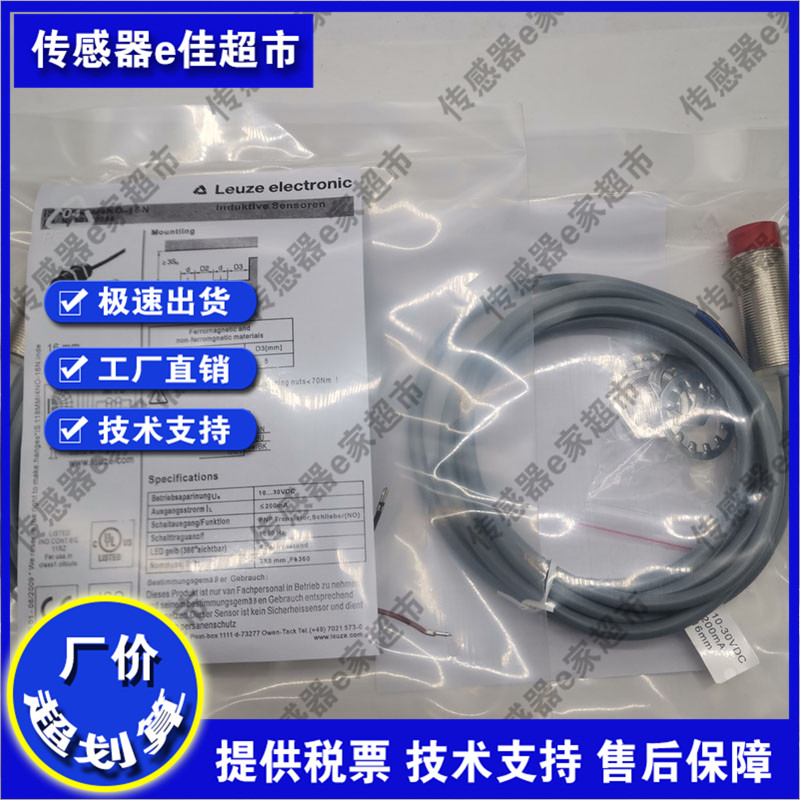 接近开关IS 112MM/4NO-4E0/212/118/218/230MM/2NO 4NC/16N/S12